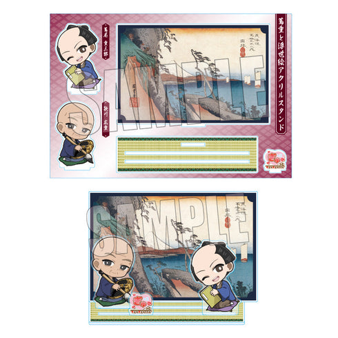 『蔦屋 重三郎』蔦重と浮世絵アクリルスタンド 蔦屋 重三郎・歌川 広重(東海道五拾三次 由井 薩埵嶺)